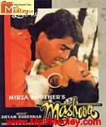 Mashooq 1992 song download